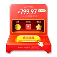 拼多多助力次数解析